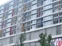 Jingang Holiday Hotel