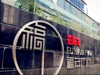 Junyue CEO Boutique Apartment Chengdu New Exhibition Funian Plaza