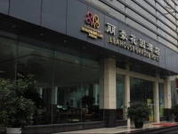 Leaouse Garden Hotel