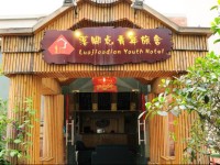 Luojiaodian Hostel