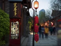 Oriental Sunshine Youth Hostel Chengdu