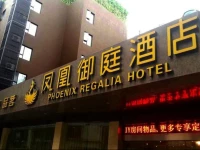 Phoenix Regalia Hotel Chengdu Gulou Branch