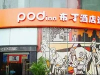 Pod Inn Chengdu Kuaizhai Alley Beixin City Plaza