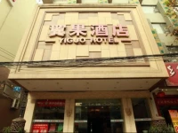 Trip Stage Inn Yiguo