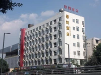Xingyun Express Hotel Chengdu