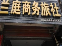 Lanting Business Hotel