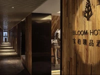 Baobo Boutique Hotel