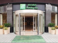 Holiday Inn Chongqing North