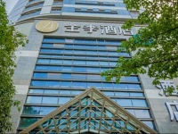 JI Hotel Chongqing Shangqing Temple 3*