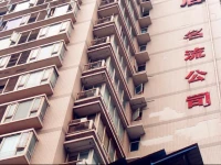 Chongqing Jixiang Hotel