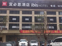 ibis Chongqing Ranjiaba