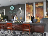 Chongqing Greenway Hotel 4*