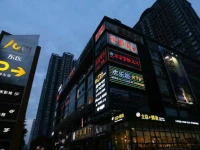 Jiuwu Hotel Chongqing