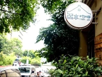 Only Cafe and Backpacker