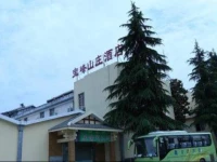 Baofeng Mountain Hotel