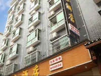 He Xi Business Hotel