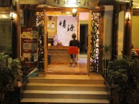 Zhangjiajie Qingyuan Homestay
