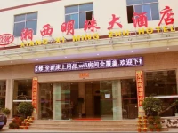 Mingzhu Grand Hotel