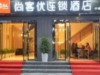 Thank You 99 Hotel Wulingyuan Scenic