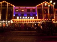 Wu Ling Yuan Feng Yu Xuan Inn