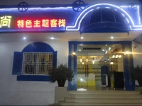 Zhangjiajie Ai Shang Hostel