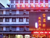 Zhangjiajie Fulante Boutique Hotel