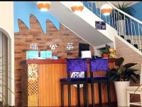 Zhangjiajie Pugongying Inn