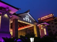 Zhangjiajie Santo Domingo International Hotel