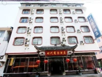 Zhangjiajie Times Business Hotel