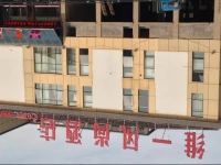 Zhangjiajie Weiyi Fashion Hotel