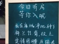 Zhangjiajie Yongcheng Pure Land Inn