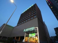 Shanshui Trends Hotel- Nongye Road