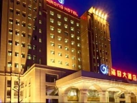 Henan Hairong Hotel