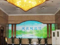 Tianquan Hotel