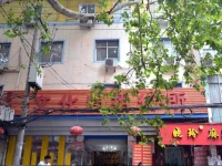 Zhengzhou Culture Bureau Business Guesthouse