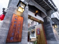 Color of Wind International Youth Hostel 2nd