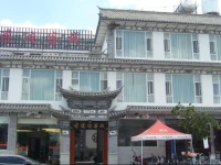 The Gu Dao Bian Inn of Dali