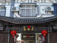 Yi An Ju Hostel