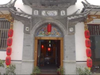 Dali Ancient Town Qisu Inn