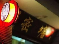 Dali Old Town Mitang Xiaozhu Bontique Inn