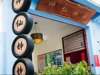 Fairy Sister Boutique Inn