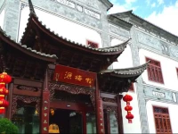 Maison Heritage Songmeiyuan Hotel