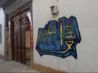 Slow Time Youth Hostel