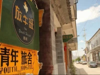 The Chorus Youth Hostel