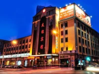Dalian Friendship Hotel