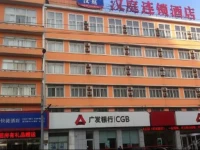 Hanting Express Dalian Huanghe Road