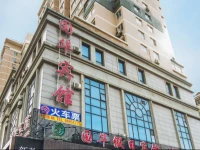 Dalian Guohua Holiday Inn