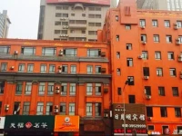 RYM Hotel Dalian Qingniwa Bridge