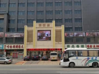 Datong Tongjuyuan Hotel