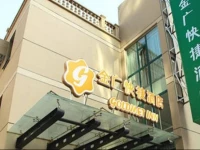 Goldmet Inn South Moop Da Tong